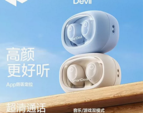 闪魔旗舰店官方直出！闪魔蓝牙耳机E07无线...