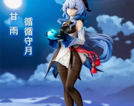 原神甘雨循循守月美少女二次元动漫桌面手办摆...