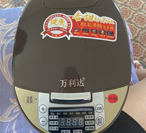 全新苏泊尔球釜同款电饭煲大容量5升多功能预...