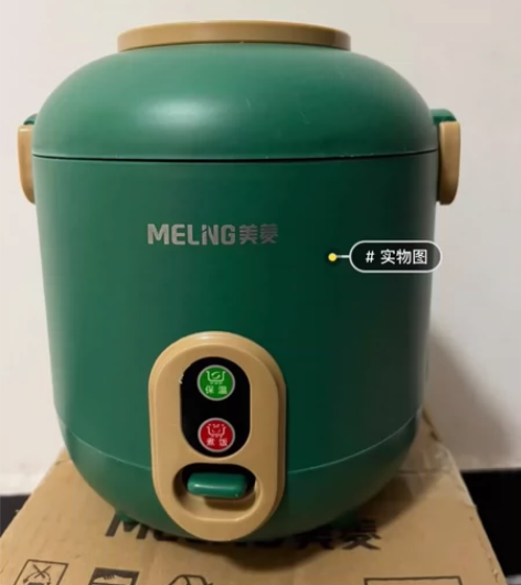 限时包邮!正品!全新未使用的美菱 、威力、...