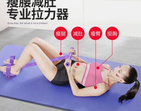 ?脚蹬拉力神器减肥瘦肚子仰卧起坐辅助女健身...