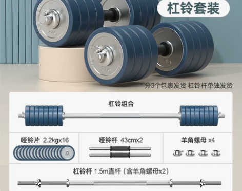 钢制哑铃健身男士家用器材金属实心包铁杠铃直...