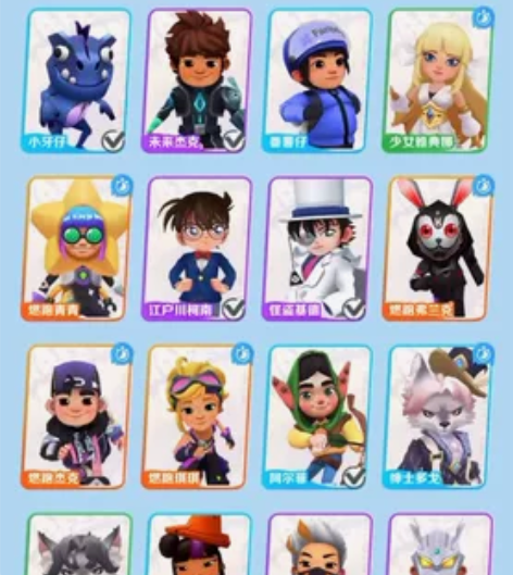 地铁酷跑账号 感兴趣的话点“我想要”和我私...