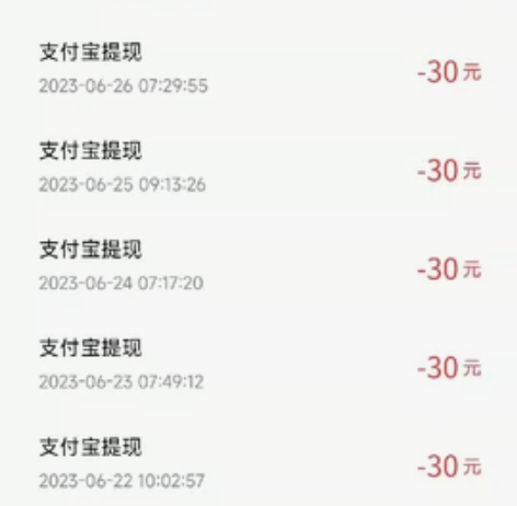 百度，极速版，45代做60/68 一天三轮...