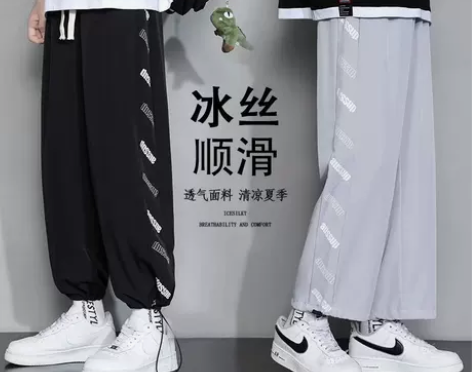 新款裤子春季薄款大码宽松直筒阔腿裤韩版潮流...