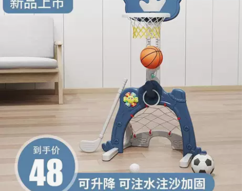 儿童篮球架可升降室内宝宝1-2-3-6周岁...