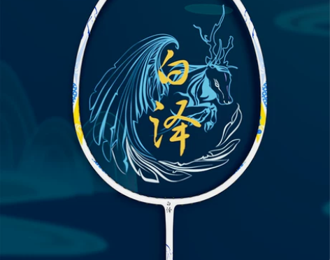 羽毛球拍正品旗舰店官方碳素超轻拍子成人专业...