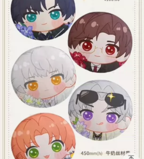 原价出 查理苏西湖巨团 光与夜之恋 软软巨...