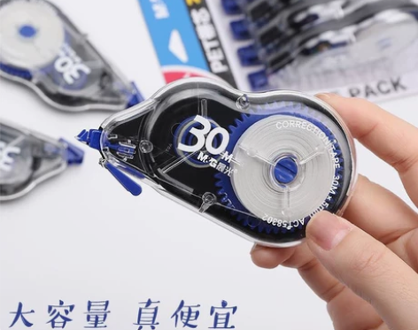 (150米)修正带小学生初中生用改正带大容...