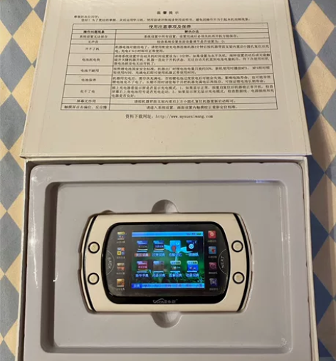 永正教育A8掌上电脑视频教学机 适合中小学...