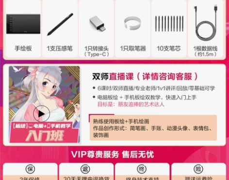 友基M708数位板可连手机手绘板电脑绘画板...