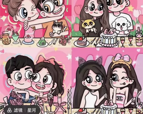 白菜价！在线秒回 星蝶公主风头像 头像Q版...