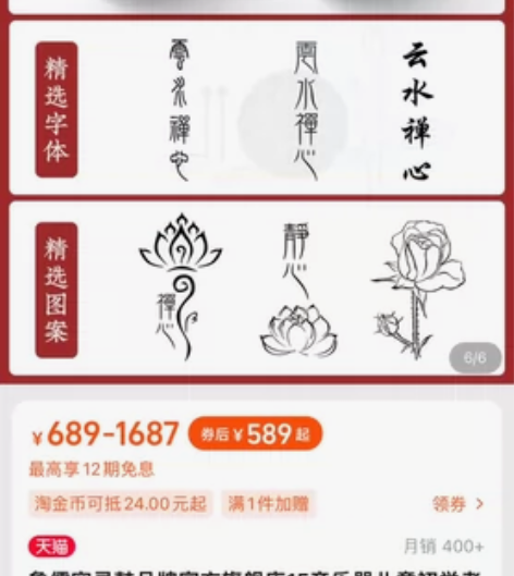 鲁儒空灵鼓品牌官方旗舰店15音乐器儿童初学...