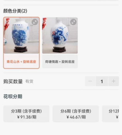 两个手绘景德镇观赏陶瓷瓷瓶，品位上等，高度...