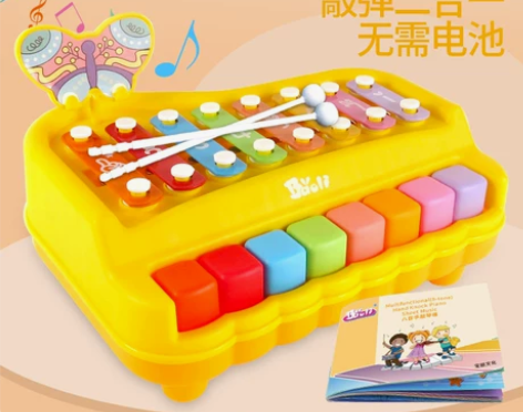 益智八音手敲琴宝宝二合一木琴乐器8个月婴儿...