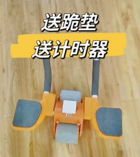 健腹轮自动回弹卷腹轮腹肌轮肘撑男女收腹瘦肚...