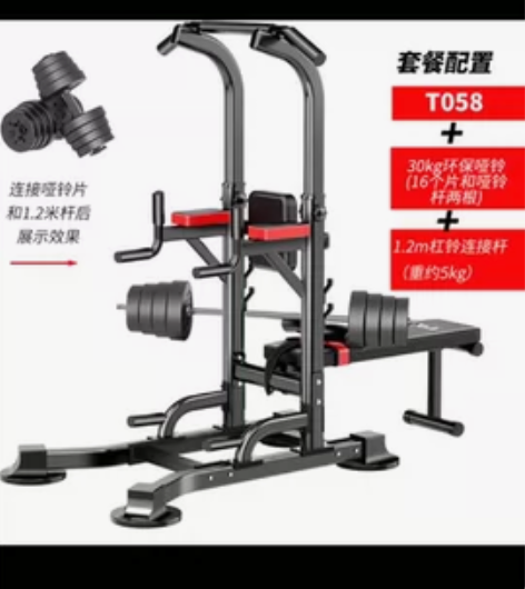 本地包安装凯康引体向上器家用多功能单双杠架...