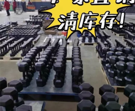 【付邮白送】六角哑铃男士健身哑铃5公斤/7...