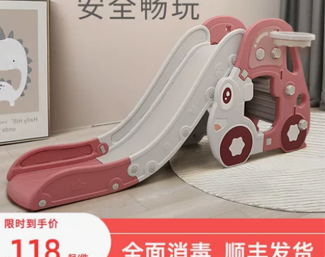 滑滑梯3到10岁宝宝玩具小孩家庭楼梯滑梯儿...