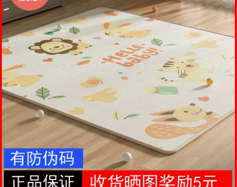 澳乐XPE宝宝爬行垫加厚客厅婴儿爬爬垫家用...