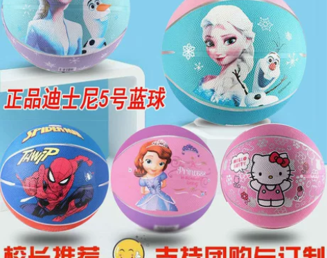 迪士尼 皮球拍拍球小学生篮球幼儿园专用3号...