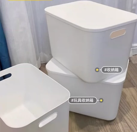 （剩下50个）全新收纳箱带盖桌面储物箱家用...