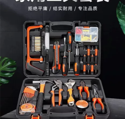 全新包邮 家用工具箱13件套11件套18件...