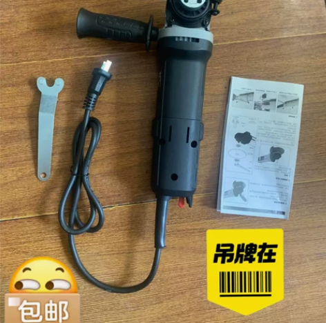 （清仓处理角磨机一个包邮）易博角磨机多功能...