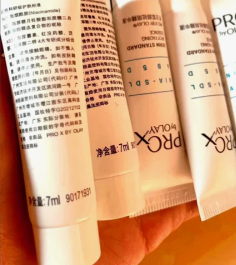 OLAY玉兰油第2代ProX淡斑小白瓶面部...