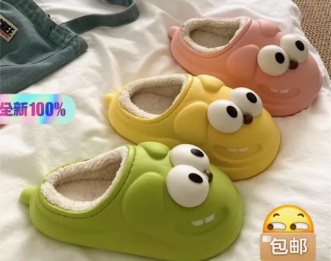 全新冬季棉拖鞋女大眼狗卡通可爱踩屎感防水防...