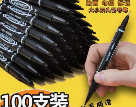 【文具店不开了 低价捡漏】50支双头油性记...