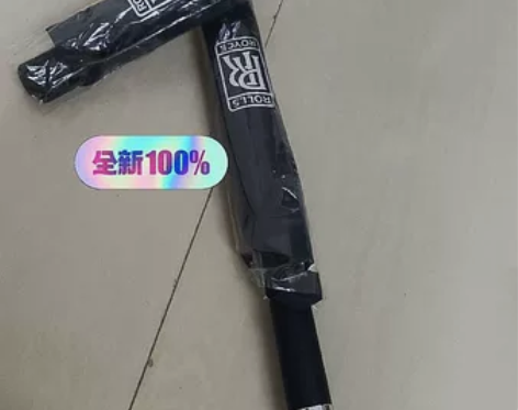 处理几箱!劳斯莱斯车载同款全自动超大雨伞剩...