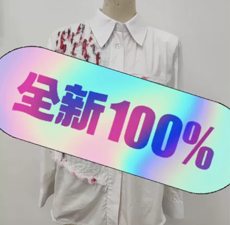 创意衬衫设计，面料改造衬衫，服装与服饰设计...