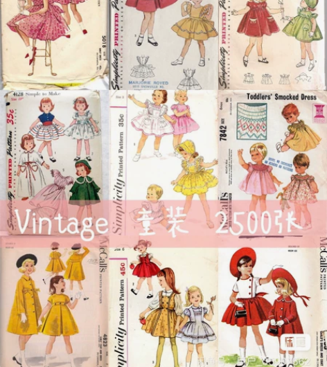 vintage女装 童装素材 合集 服装设...