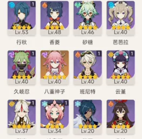 初始种门回归账号，具体见图 可换绑￥40