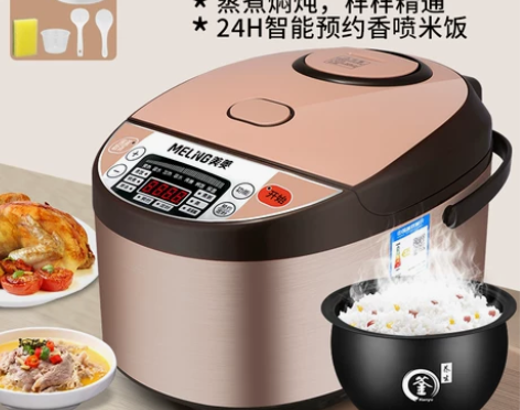 美菱电饭煲家用4l5升小型2一3人蒸煮迷你...