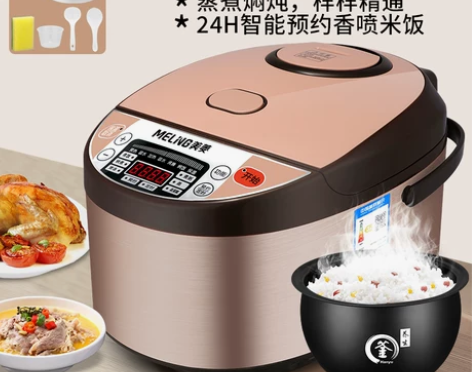 美菱电饭煲家用4l5升小型2一3人蒸煮迷你...