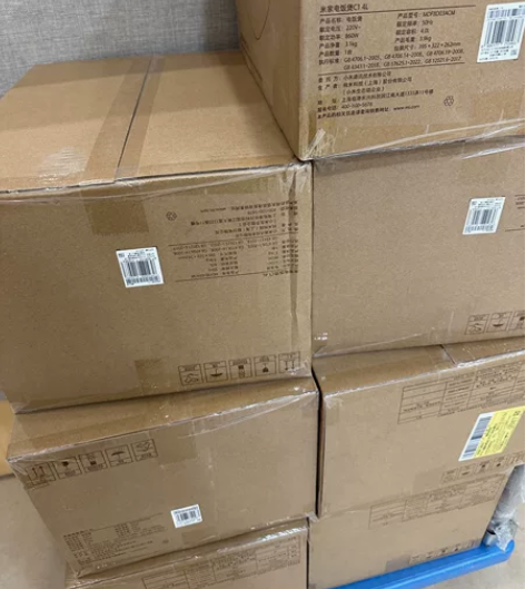 小米C14L电饭煲 共7个 全新未拆封 官...