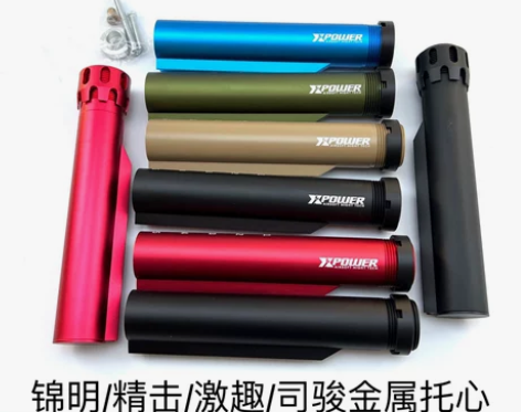 XP金属托芯锦明8代9代精机slr司马XP...