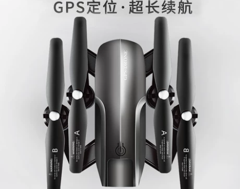 【礼遇价】无人机高清专业航拍4Kgps飞行...