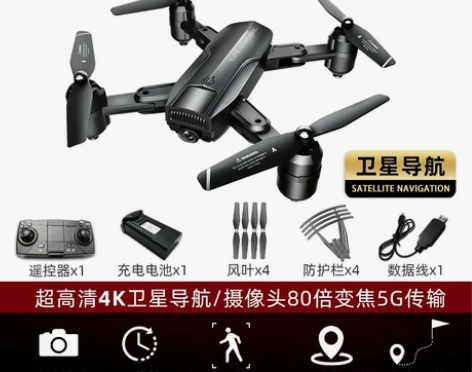 【年货价】无人机高清专业航拍4Kgps飞行...