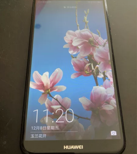 华为畅享8 3+32G 感兴趣的话点“我想...