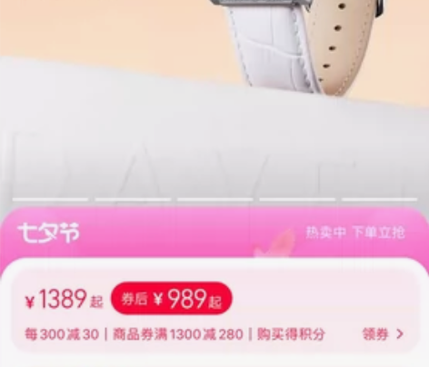 DAVENA蒂玮娜时来运转五芒星手表 满天...