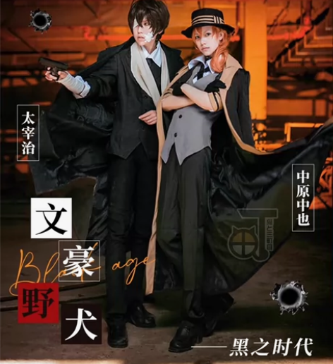 三町目 中原中也M码C服+假发,不接受低价...