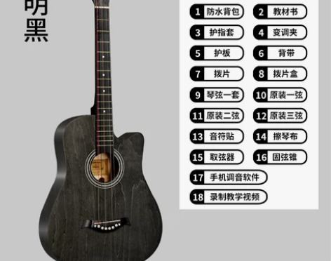 卡摩迩41寸民谣木吉他38寸初学者成人入门...