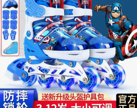 【年终盛典】迪士尼溜冰鞋儿童全套装旱冰轮滑...