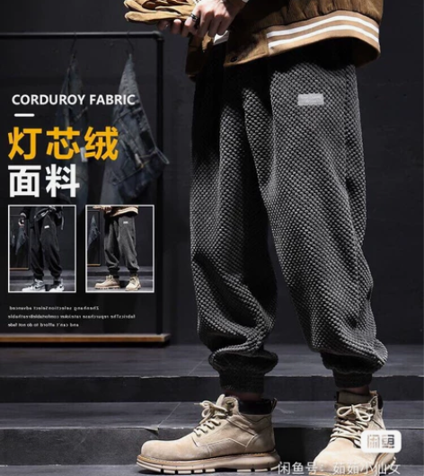 加绒款，高档灯芯绒裤子男秋冬大码宽松卫裤哈...