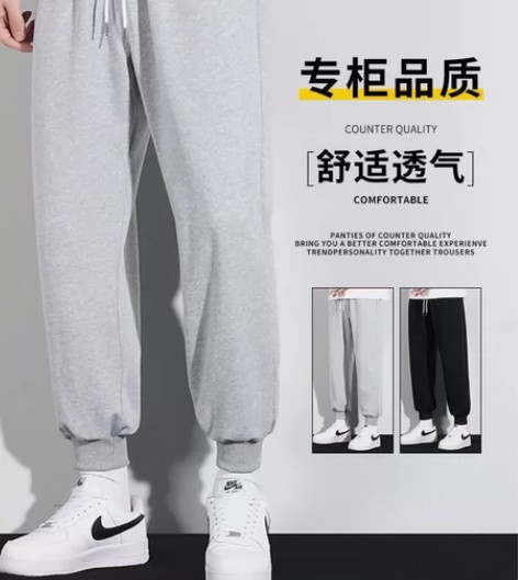 『包邮一件12.9元』【全新春秋薄款运动裤...