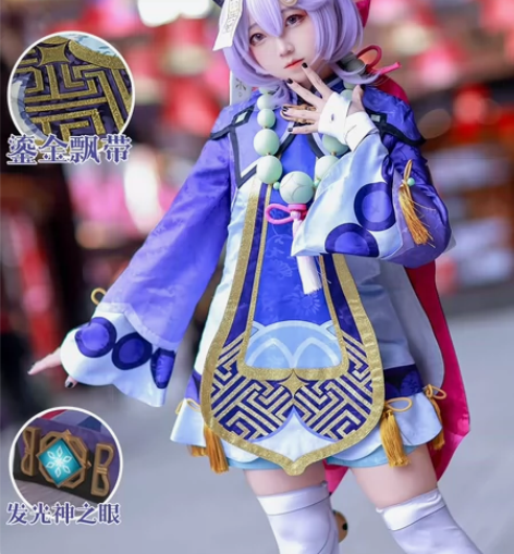 次元依原神七七cos服，穿一洗一，袜子没穿...