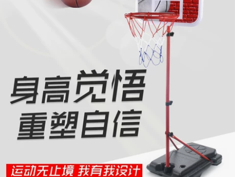 壁挂式儿童篮球架免打孔室内投篮框悬挂式小篮...